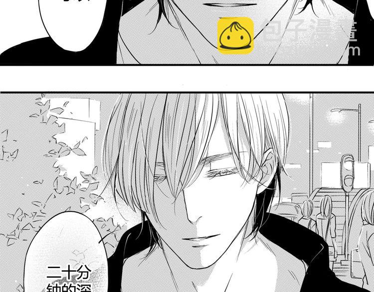 第48话 你让我欲罢不能-第46话