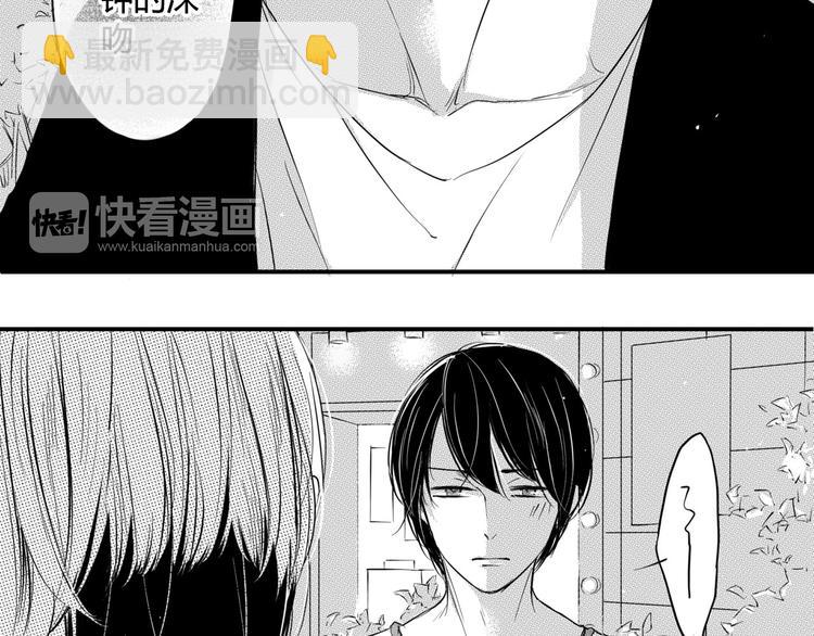 第48话 你让我欲罢不能-第46话