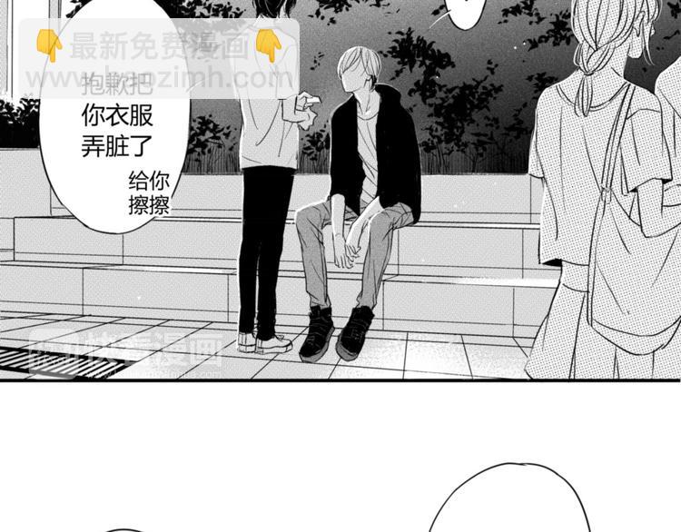 第48话 你让我欲罢不能-第46话