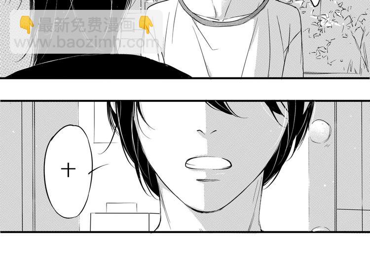 第48话 你让我欲罢不能-第46话