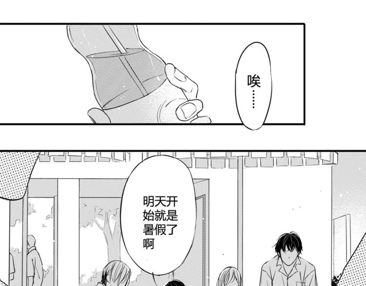 第50话 未来-第48话