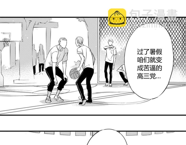 第50话 未来-第48话