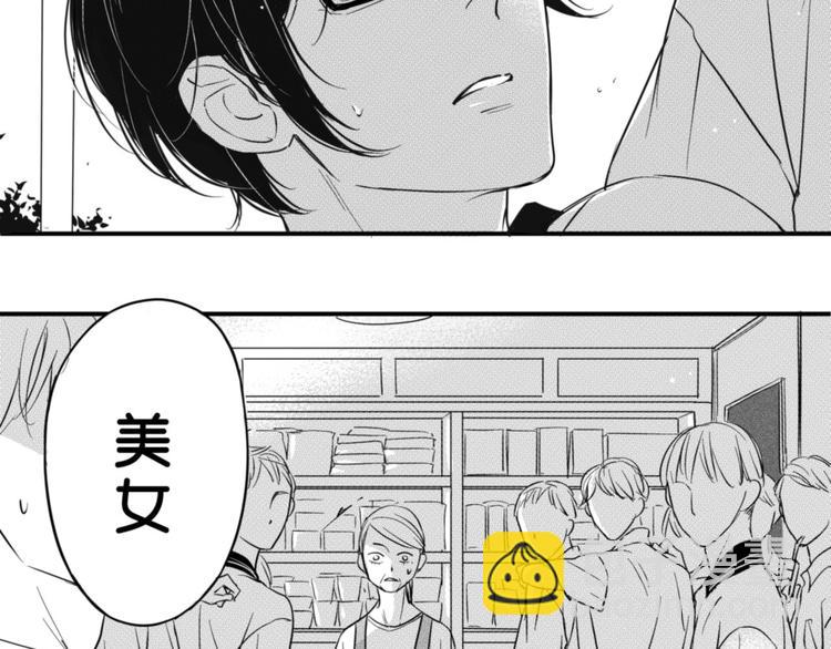 第50话 未来-第48话