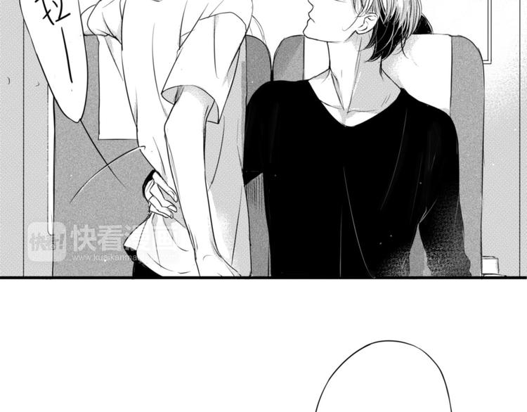 第61话 要你嘴里的糖-第50话