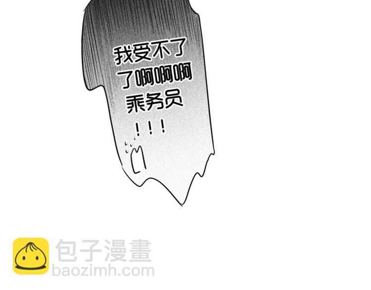 第61话 要你嘴里的糖-第50话