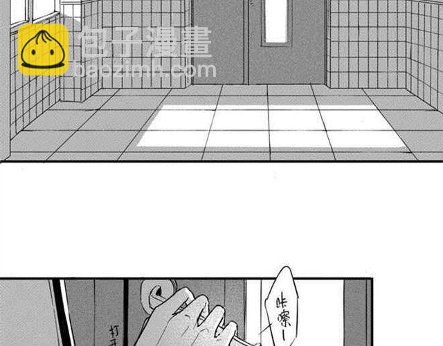 第8话 昨晚那家伙果然是你啊-第6话