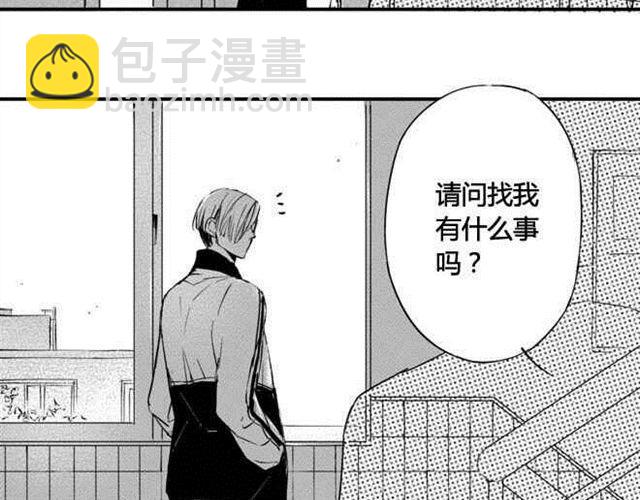 第8话 昨晚那家伙果然是你啊-第6话