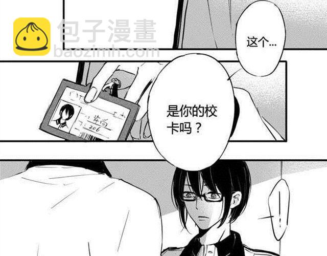 第8话 昨晚那家伙果然是你啊-第6话