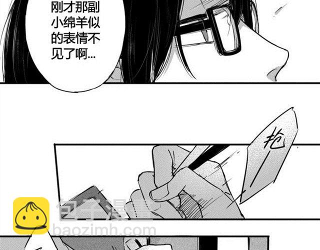 第8话 昨晚那家伙果然是你啊-第6话
