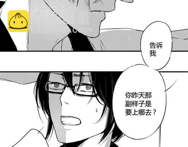 第8话 昨晚那家伙果然是你啊-第6话