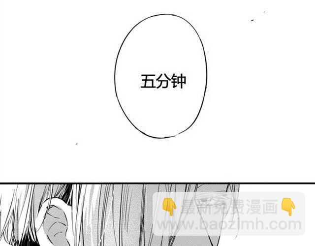 第8话 昨晚那家伙果然是你啊-第6话