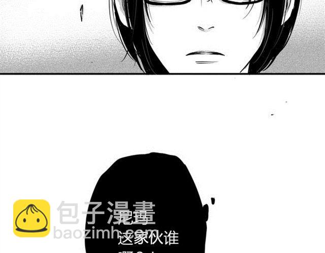 第8话 昨晚那家伙果然是你啊-第6话