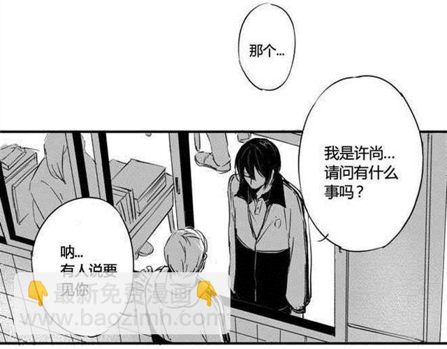 第8话 昨晚那家伙果然是你啊-第6话
