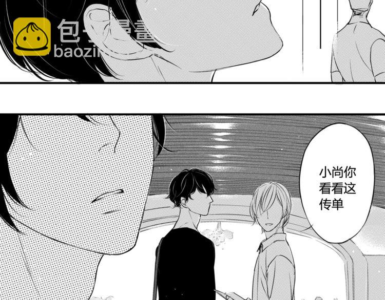 第63话 互相分享彼此的秘密-第52话