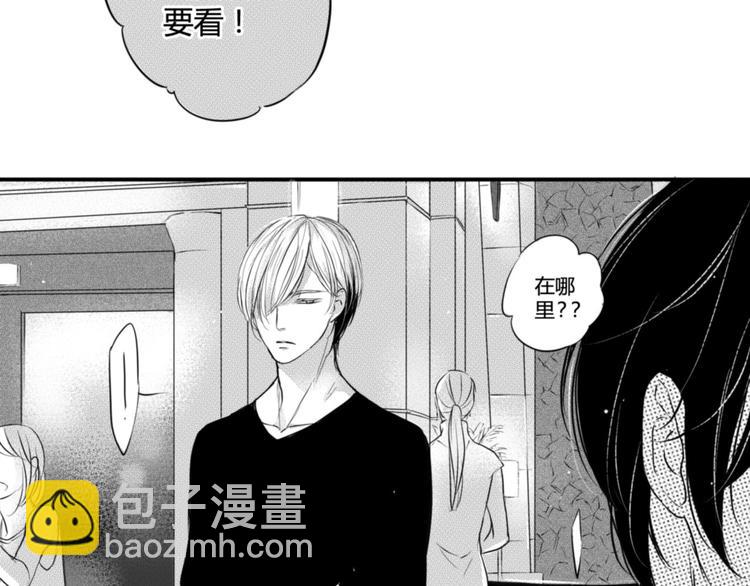 第63话 互相分享彼此的秘密-第52话