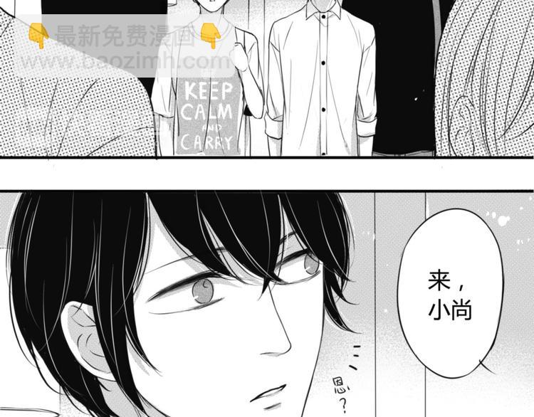 第63话 互相分享彼此的秘密-第52话