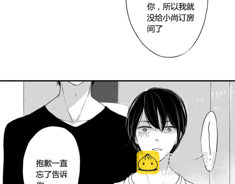 第63话 互相分享彼此的秘密-第52话