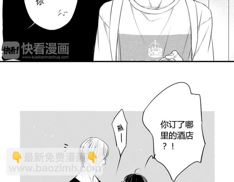 第63话 互相分享彼此的秘密-第52话