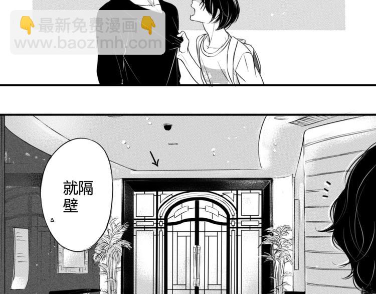 第63话 互相分享彼此的秘密-第52话
