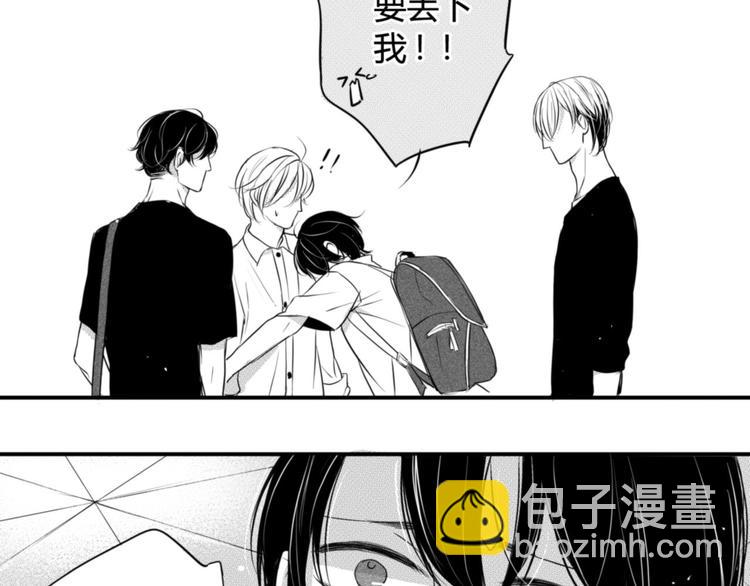 第63话 互相分享彼此的秘密-第52话