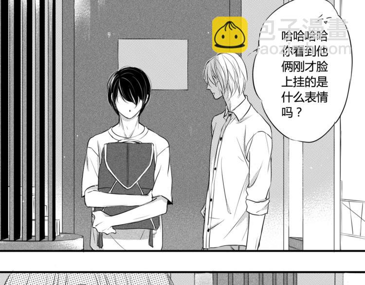 第63话 互相分享彼此的秘密-第52话