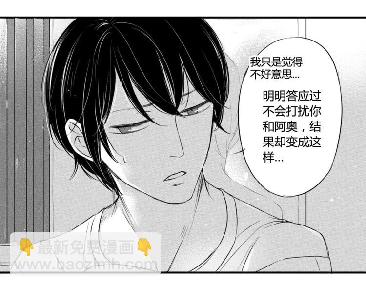 第63话 互相分享彼此的秘密-第52话
