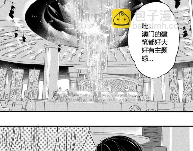 第63话 互相分享彼此的秘密-第52话