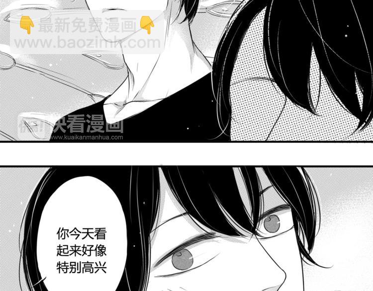 第63话 互相分享彼此的秘密-第52话