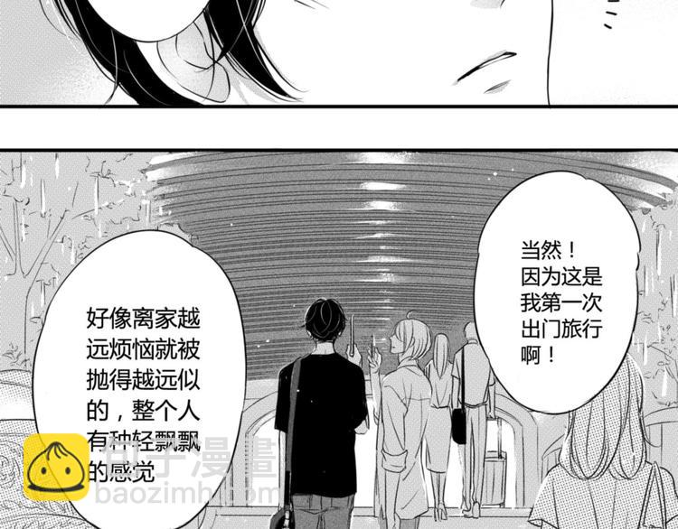 第63话 互相分享彼此的秘密-第52话