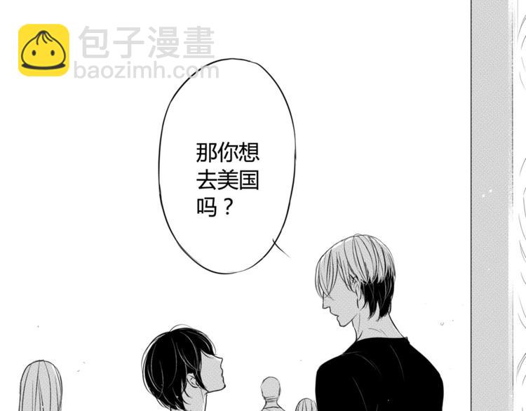 第63话 互相分享彼此的秘密-第52话