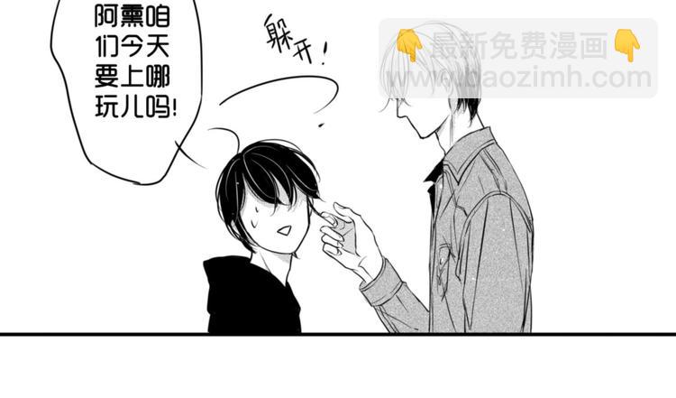 第65话 没睡好吗-第54话