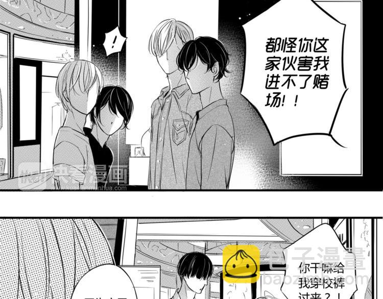第65话 没睡好吗-第54话