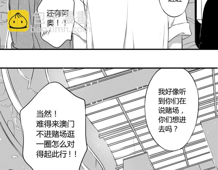 第65话 没睡好吗-第54话