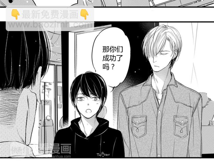 第65话 没睡好吗-第54话