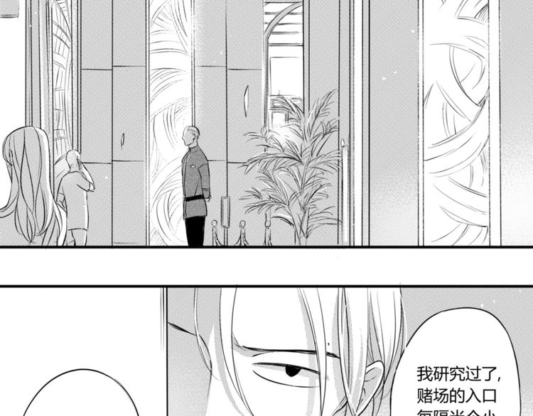 第65话 没睡好吗-第54话