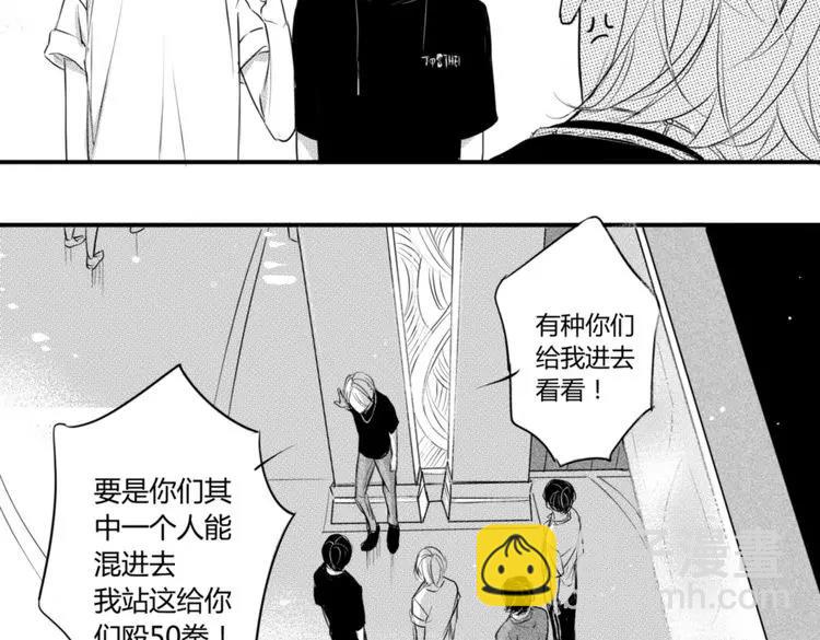 第65话 没睡好吗-第54话
