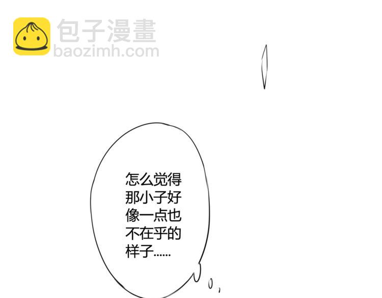 第65话 没睡好吗-第54话