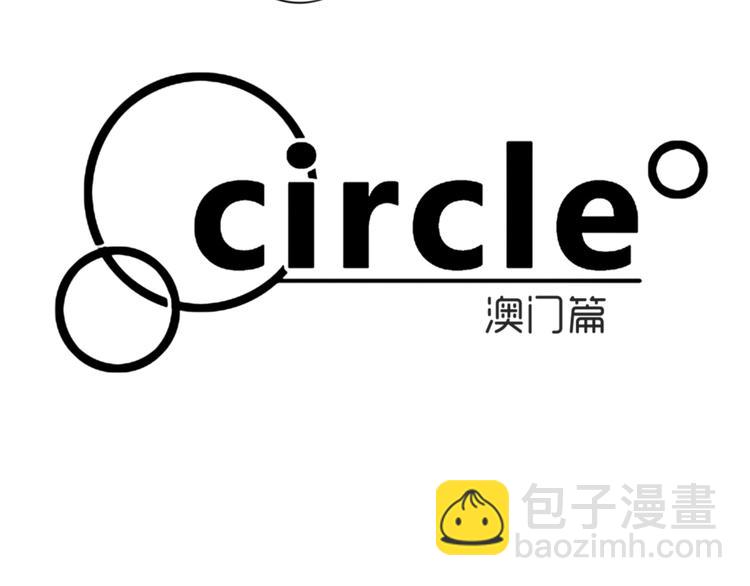 第65话 没睡好吗-第54话