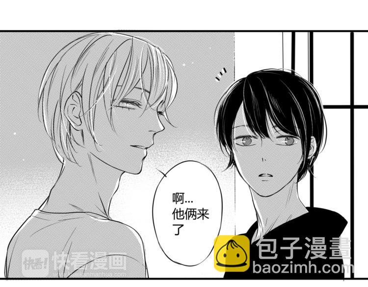 第65话 没睡好吗-第54话