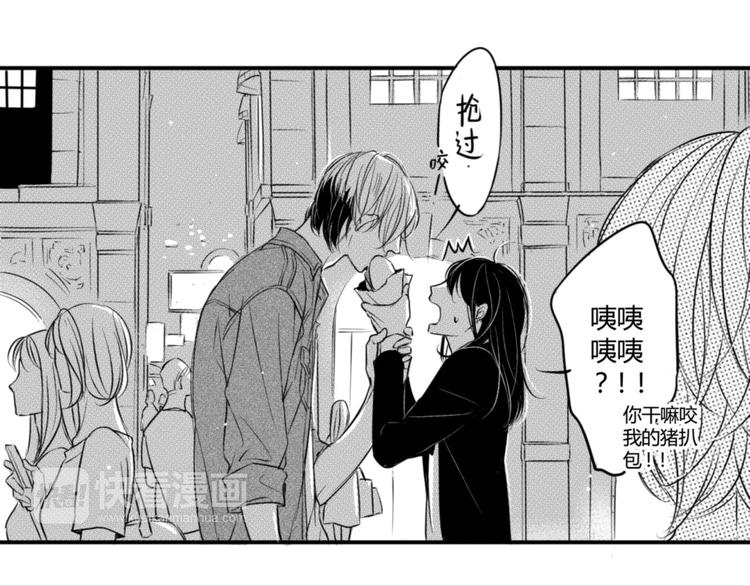 第67话 暧昧气息-第56话