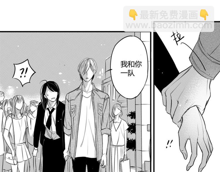 第67话 暧昧气息-第56话