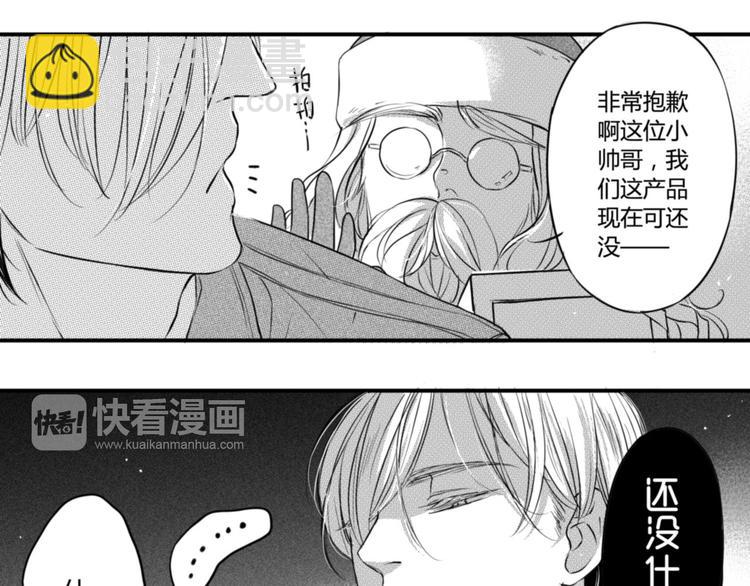 第67话 暧昧气息-第56话