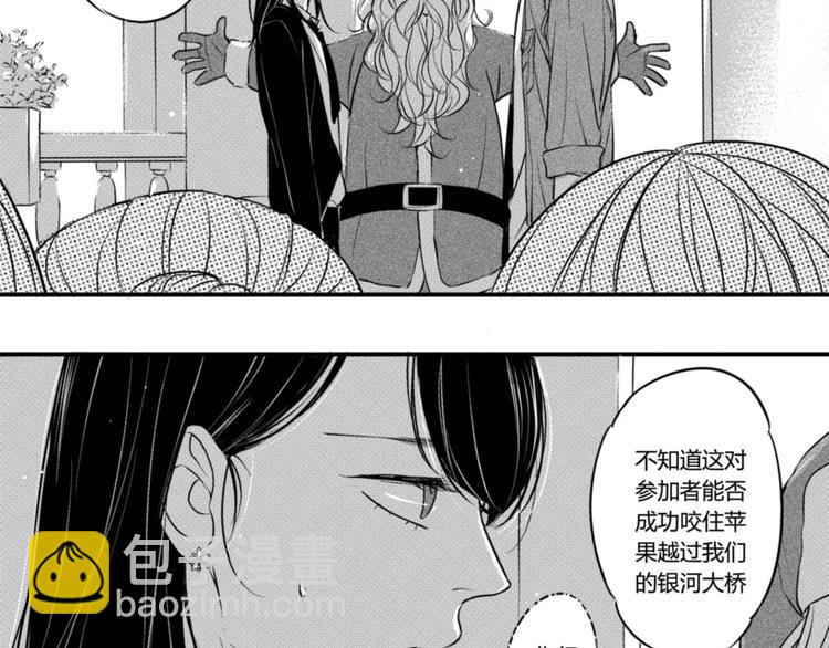 第67话 暧昧气息-第56话