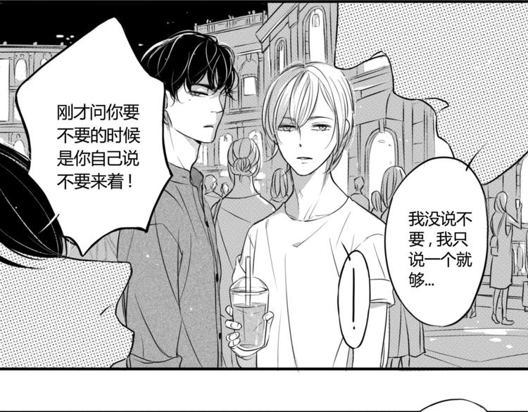 第67话 暧昧气息-第56话