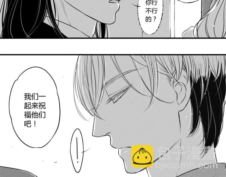 第67话 暧昧气息-第56话