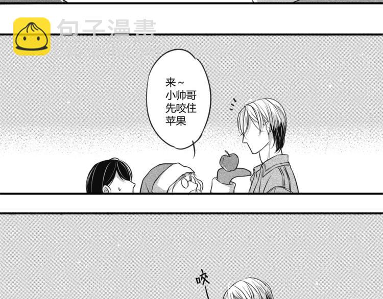 第67话 暧昧气息-第56话