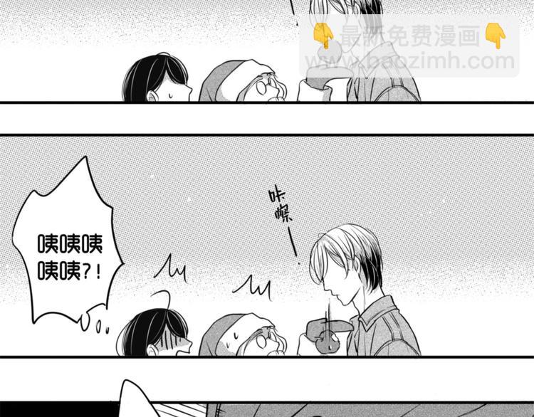 第67话 暧昧气息-第56话