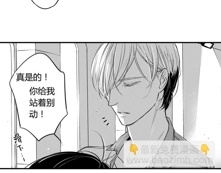 第67话 暧昧气息-第56话