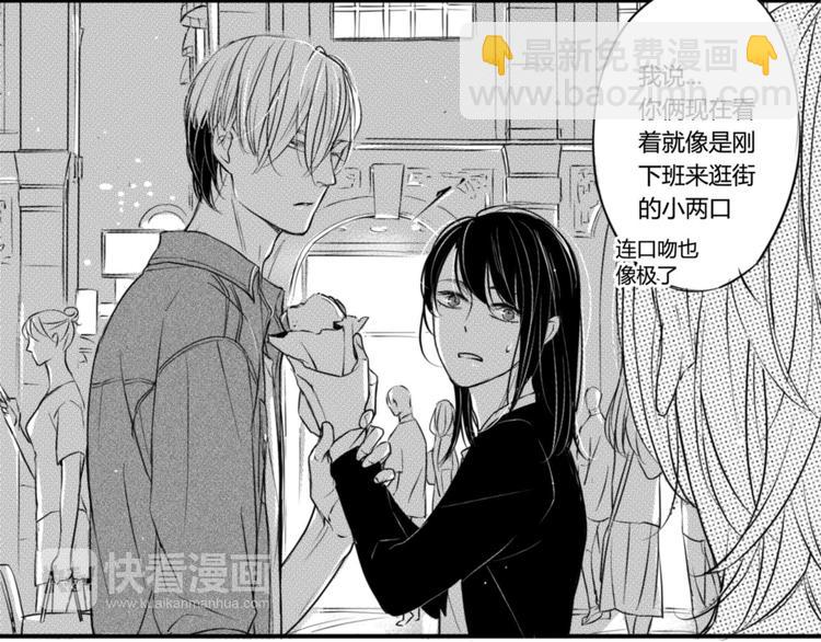 第67话 暧昧气息-第56话