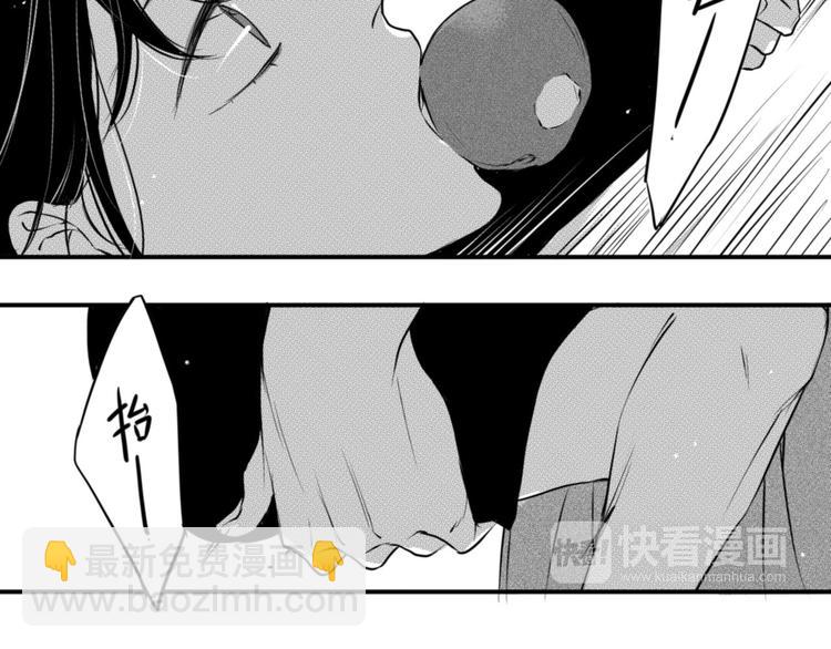 第67话 暧昧气息-第56话